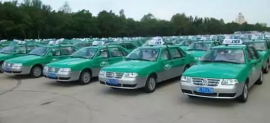 大庆出租车调价方案正式公布，起步价、低速等时费均有调整