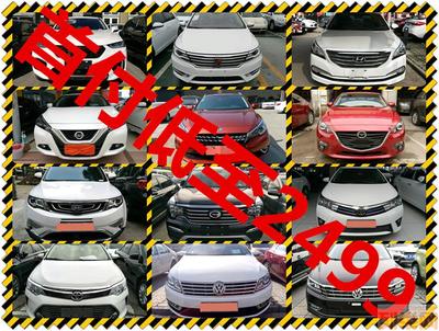 宁波买车选喜相逢以租代购 灵活便捷的汽车租赁新选择