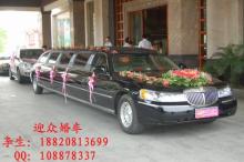 湛江租车迎接新亮点 十米加长林肯婚车出租服务